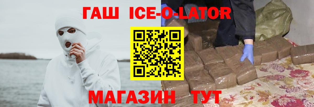 ГАШИШ 40% ТГК Зеленогорск