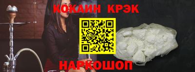 метадон Комсомольск-на-Амуре