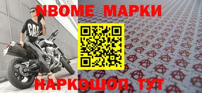 метадон Комсомольск-на-Амуре