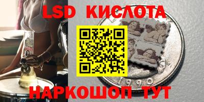 метадон Комсомольск-на-Амуре
