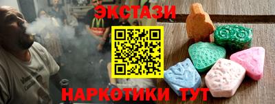 метадон Комсомольск-на-Амуре