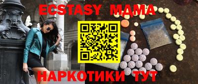 метадон Комсомольск-на-Амуре