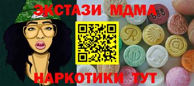 метадон Комсомольск-на-Амуре