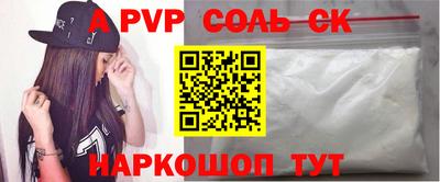 кокаин колумбия Конаково