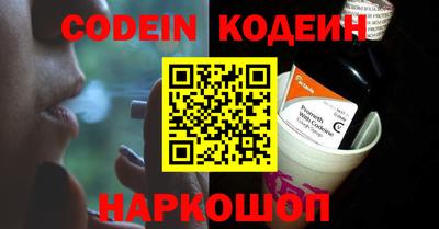 кокаин колумбия Конаково