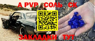 метадон Комсомольск-на-Амуре