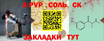 твердый Коммунар