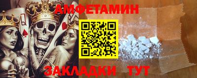 метадон Комсомольск-на-Амуре