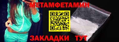 метадон Комсомольск-на-Амуре