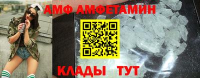метадон Комсомольск-на-Амуре