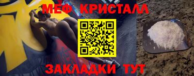 метадон Комсомольск-на-Амуре