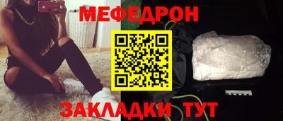 метадон Комсомольск-на-Амуре
