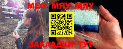 метадон Комсомольск-на-Амуре