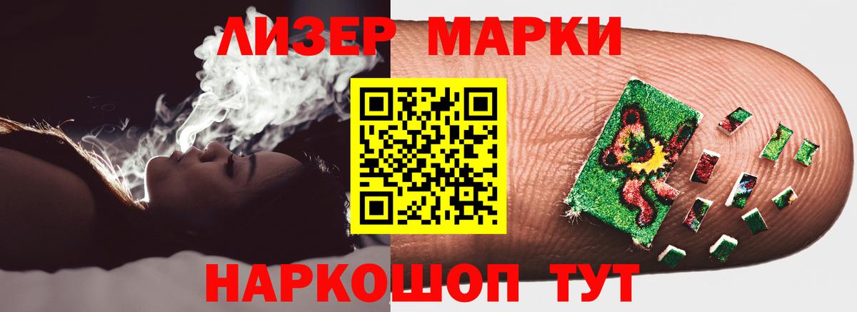 LSD-25 экстази кислота  LSD-25 экстази кислота  omg сайт  Зеленогорск  Вход с VPN 