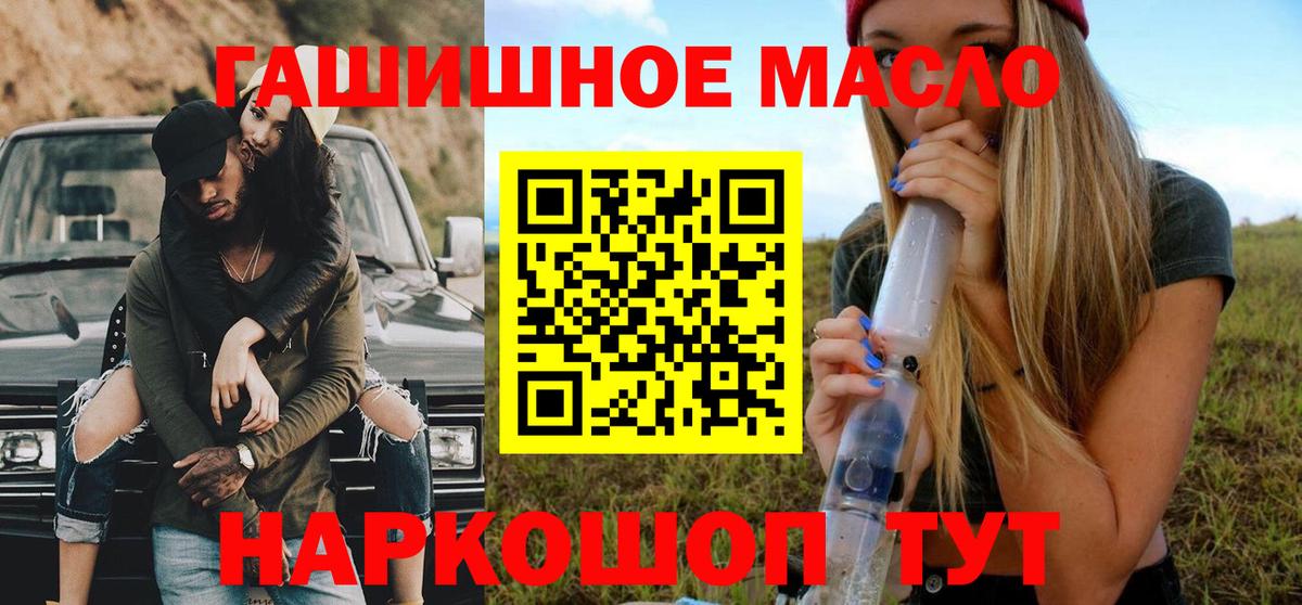 ТГК вейп с тгк  Вход с VPN  Зеленогорск 