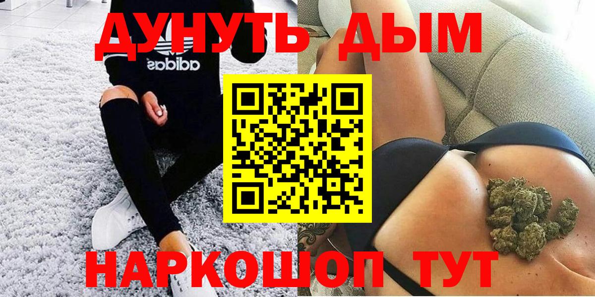 Конопля индика Зеленогорск